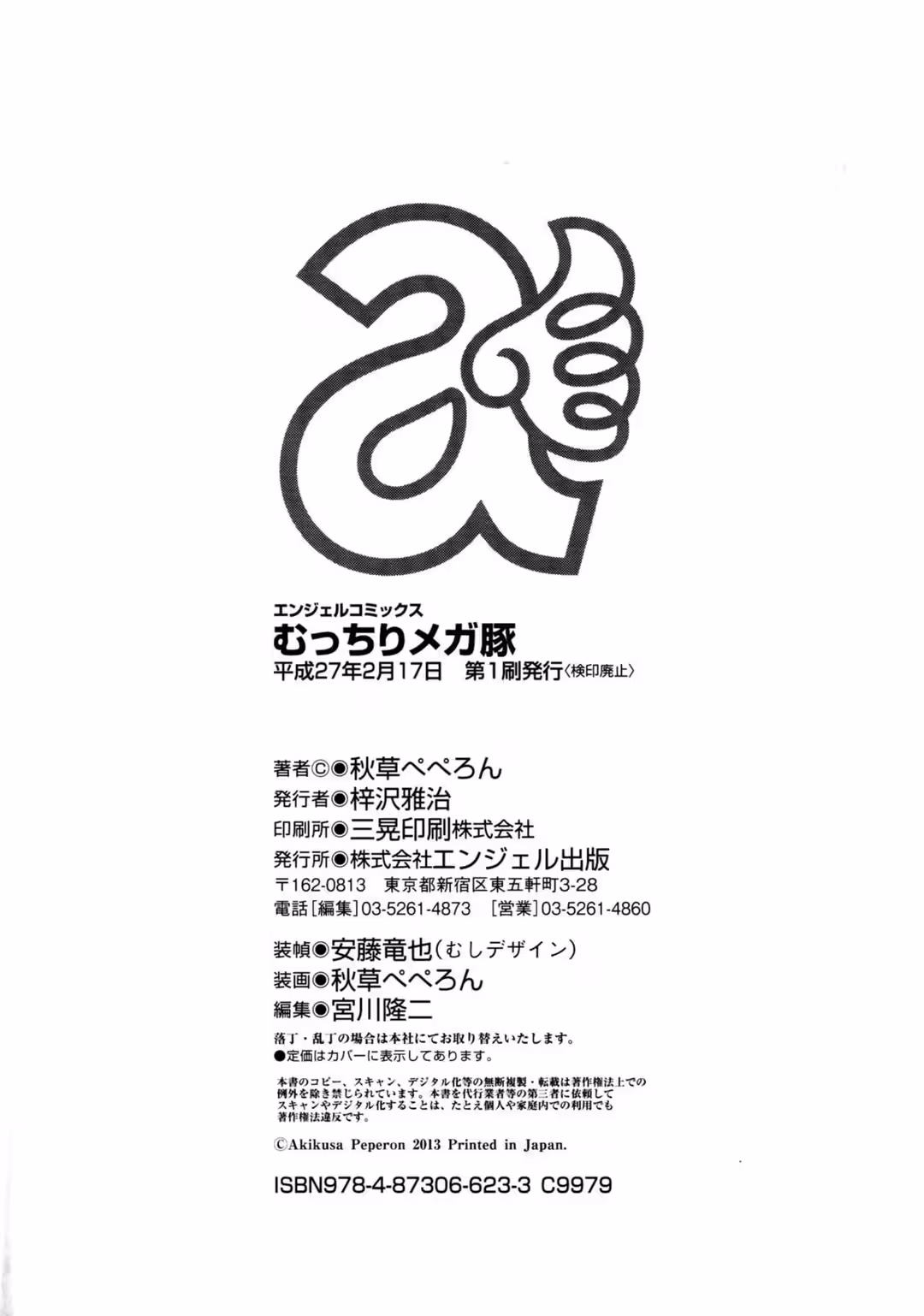 /galleries/2825700/188.avif