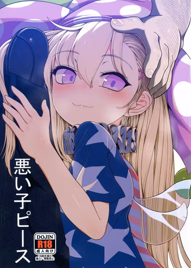 /galleries/2826296/cover.avif