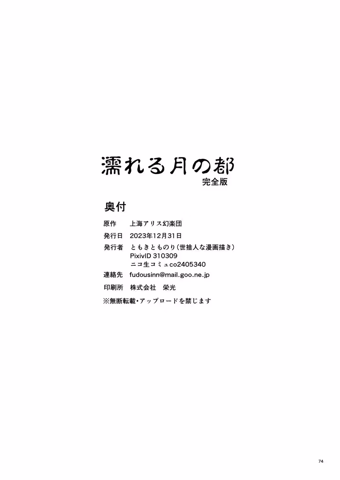 /galleries/2827446/74.avif