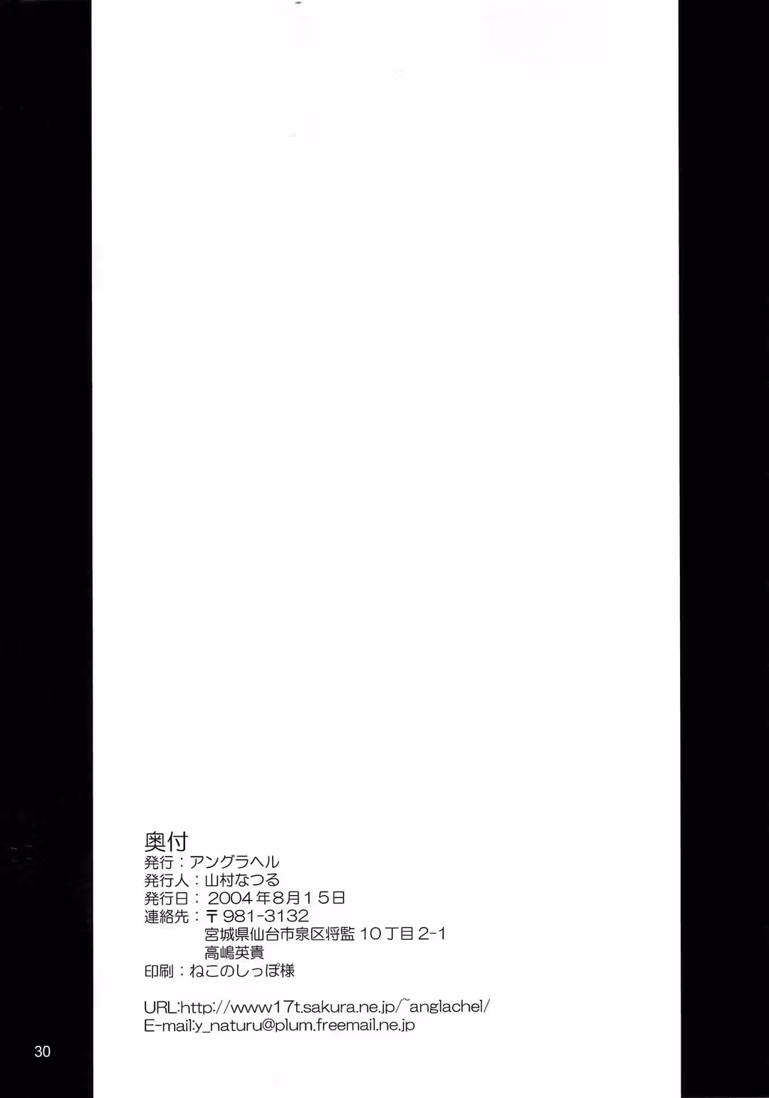/galleries/2829500/29.avif