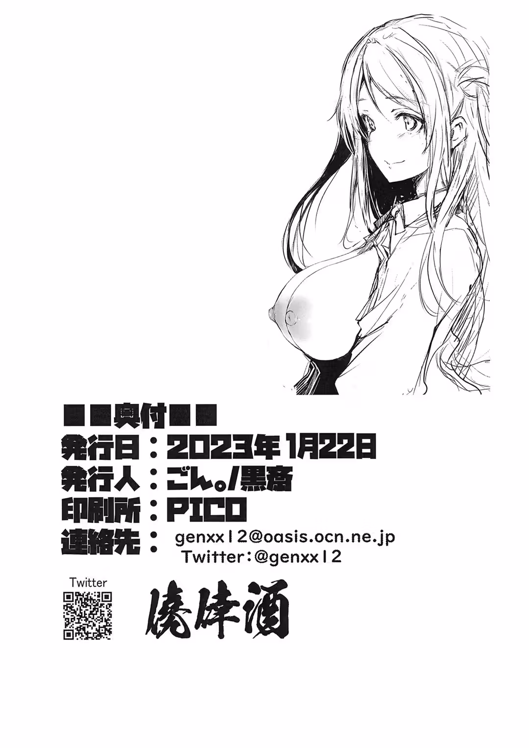 /galleries/2829887/14.avif