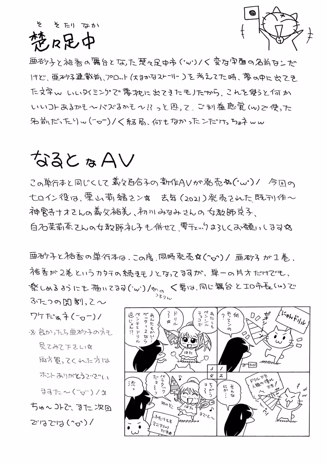 /galleries/2835475/218.avif