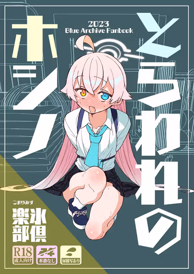 /galleries/2839852/cover.avif