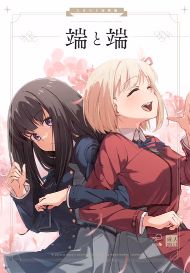 /galleries/2848268/cover.avif