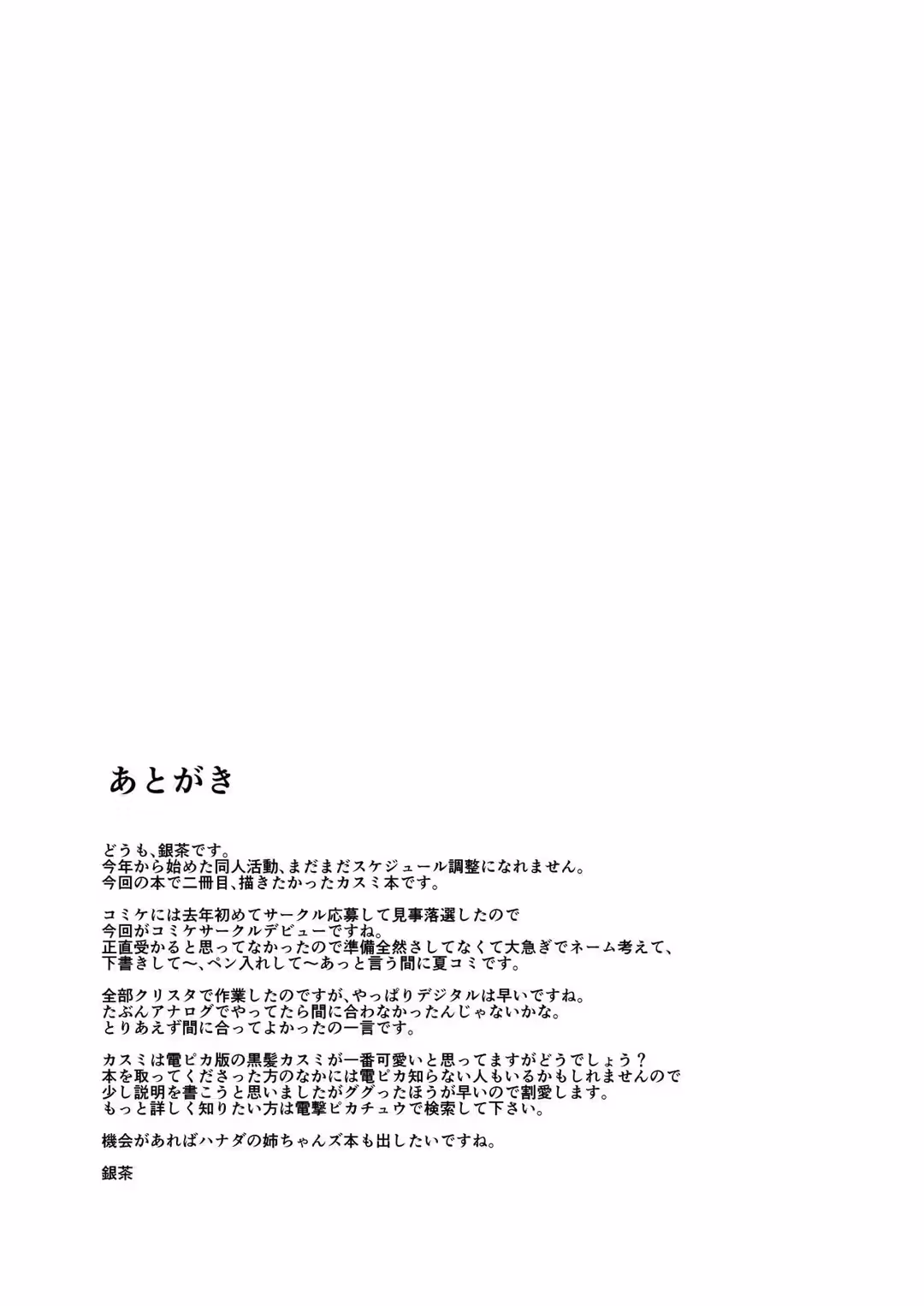 /galleries/2853114/20.avif