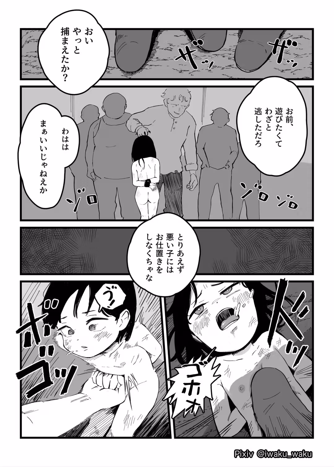 /galleries/2858430/5.avif