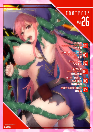 /galleries/2862860/cover.avif