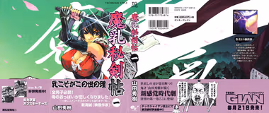 /galleries/2863422/cover.avif