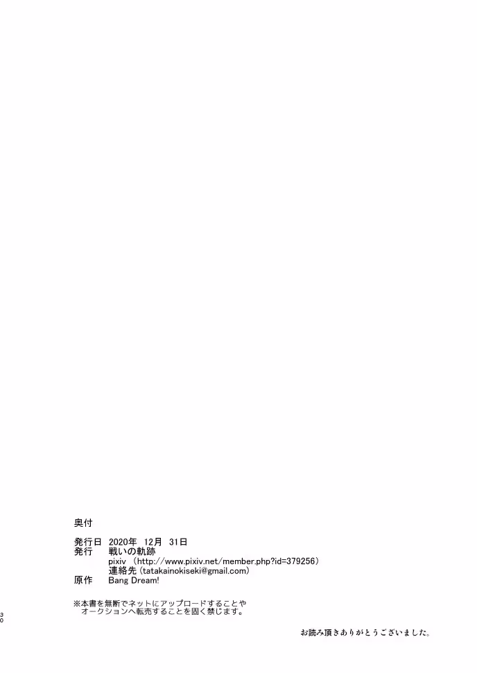 /galleries/2868347/29.avif