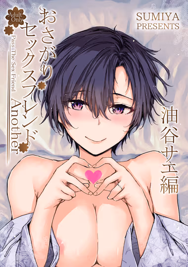 /galleries/2870664/cover.avif