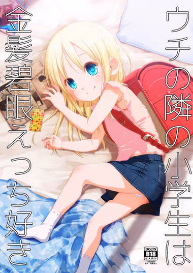 /galleries/2877273/cover.avif