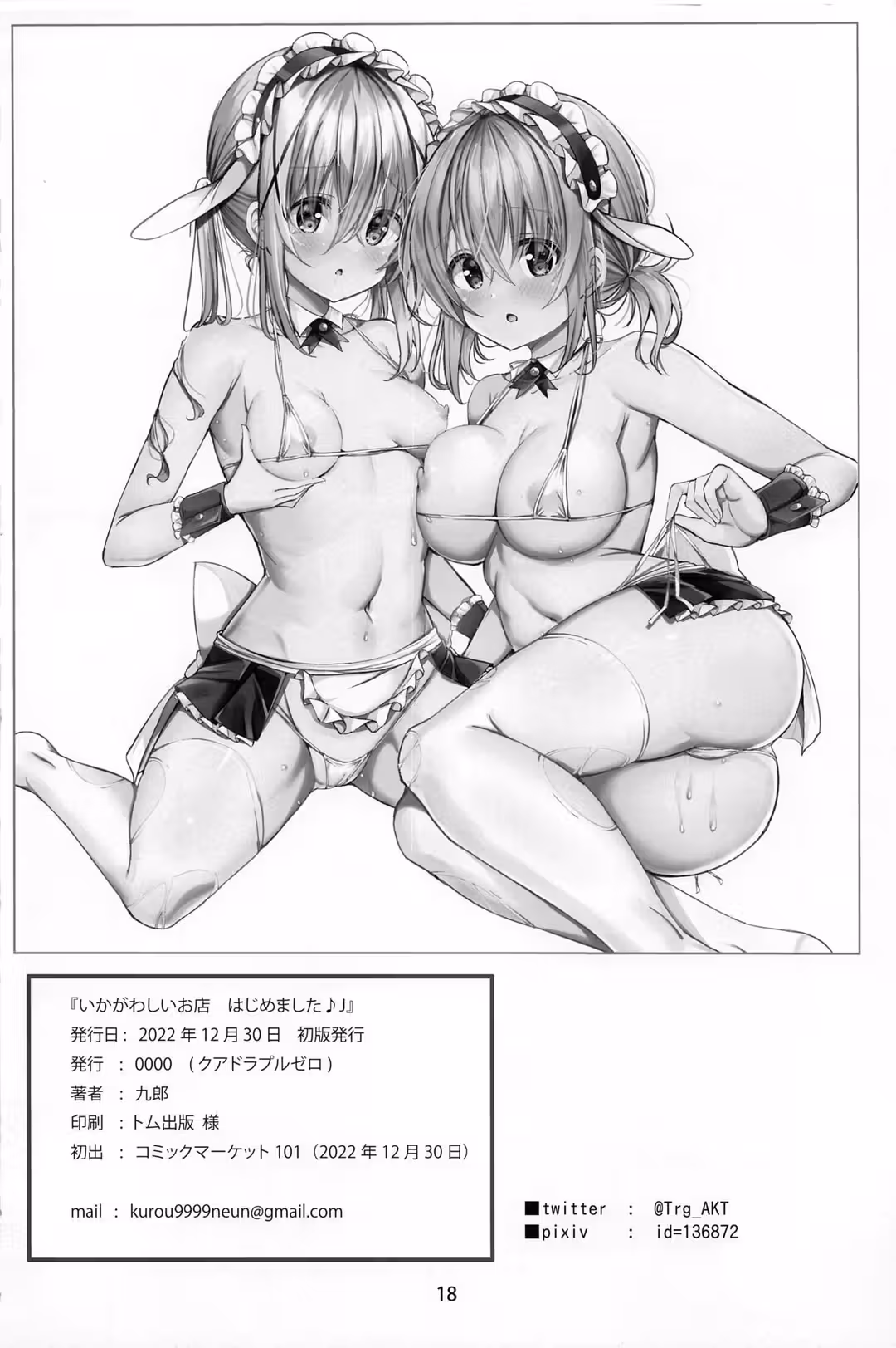 /galleries/2882127/17.avif