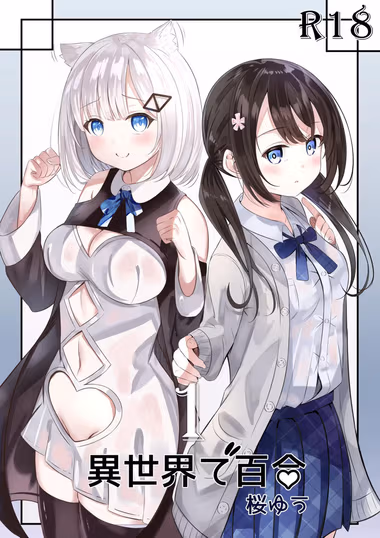 /galleries/2885487/cover.avif