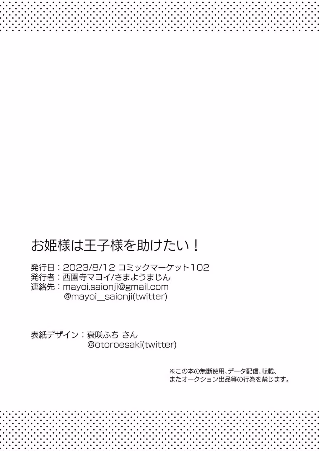 /galleries/2887695/50.avif