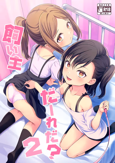 /galleries/2894484/cover.avif