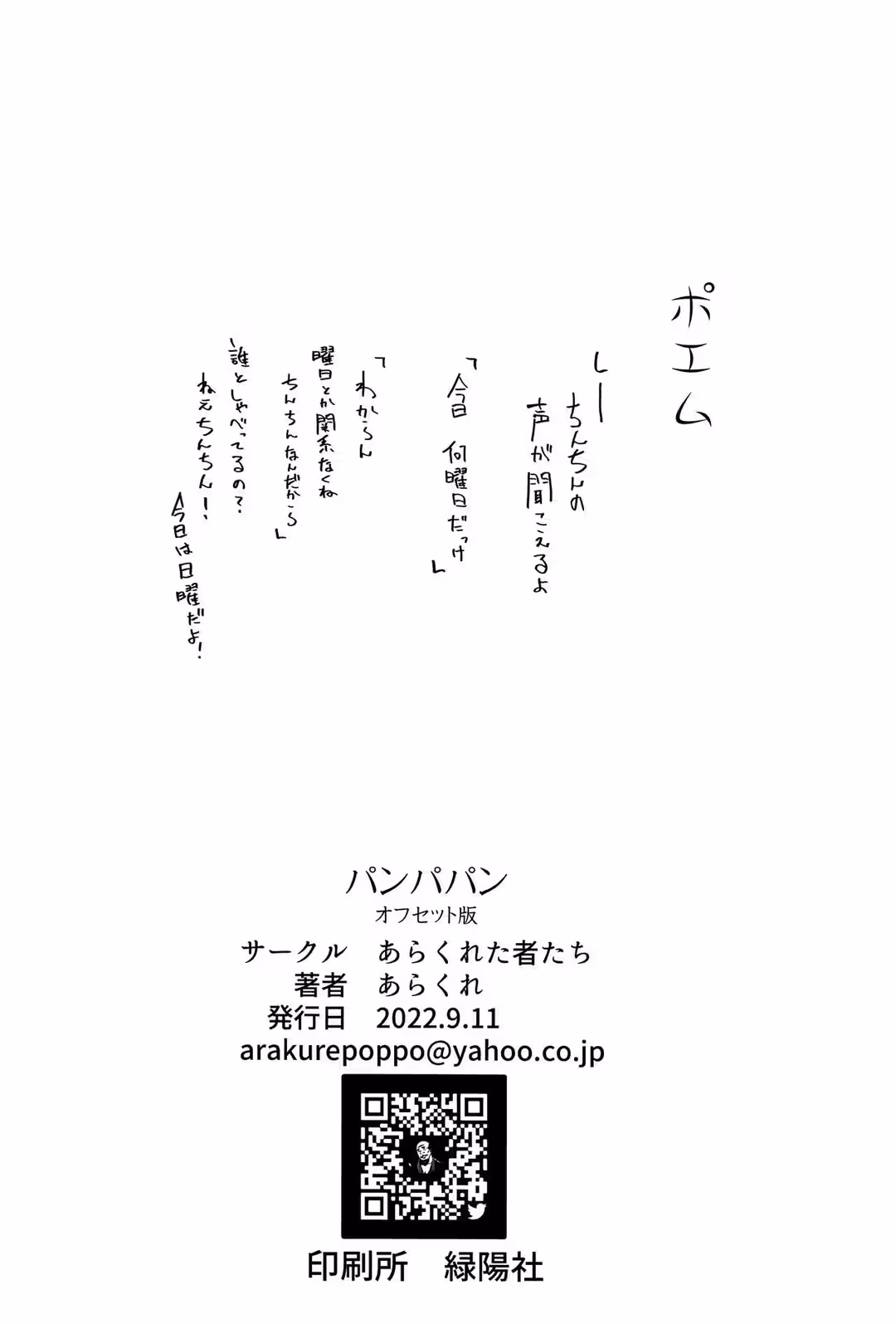 /galleries/2900704/20.avif