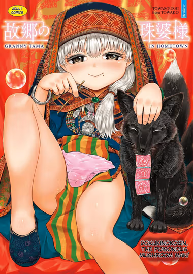 /galleries/2901417/cover.avif