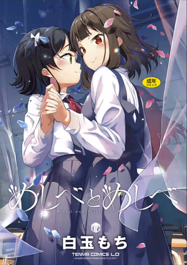 /galleries/2901515/cover.avif