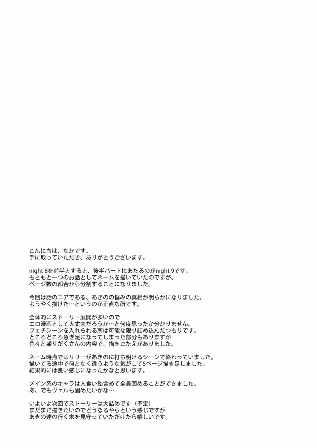 /galleries/2907896/50.avif