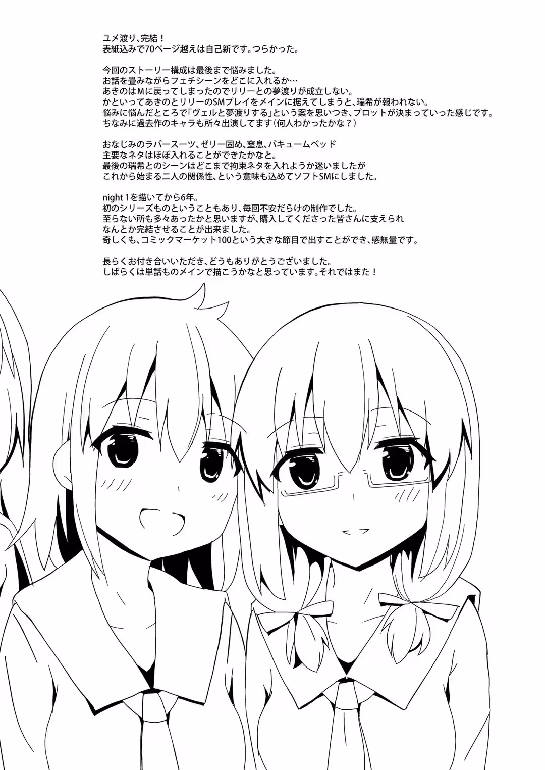 /galleries/2907943/74.avif