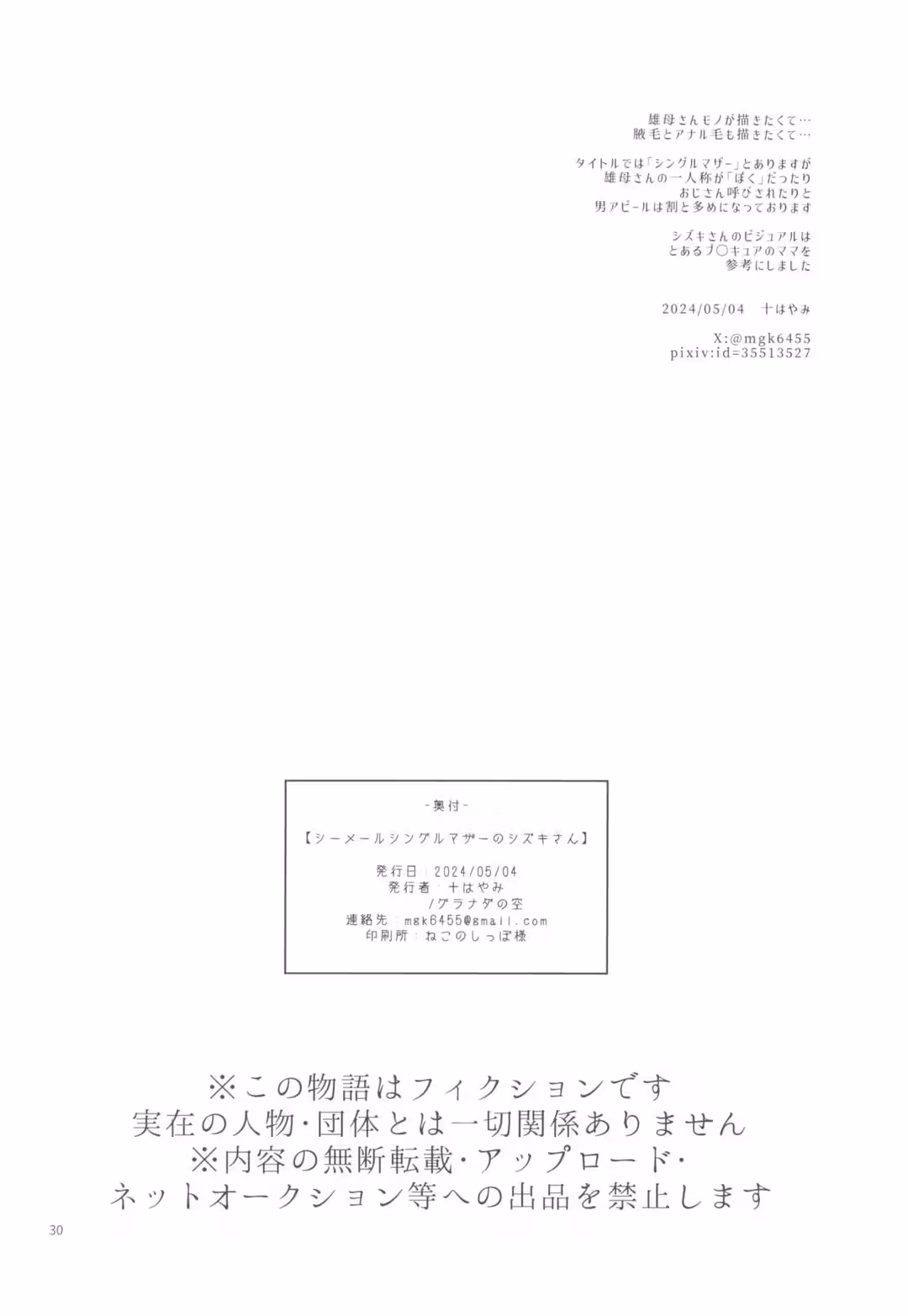 /galleries/2920376/29.avif