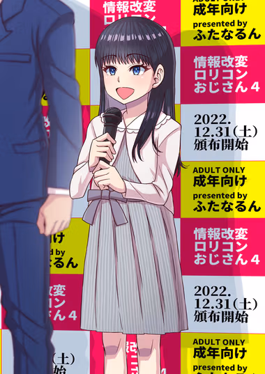 /galleries/2935383/cover.avif