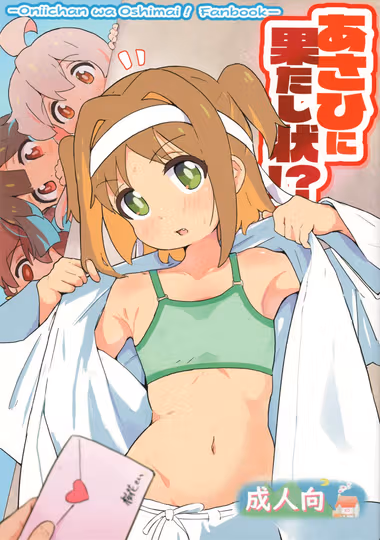 /galleries/2936844/cover.avif