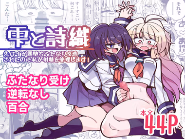 /galleries/2936921/cover.avif