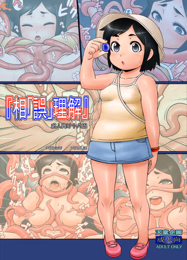 /galleries/2940242/cover.avif