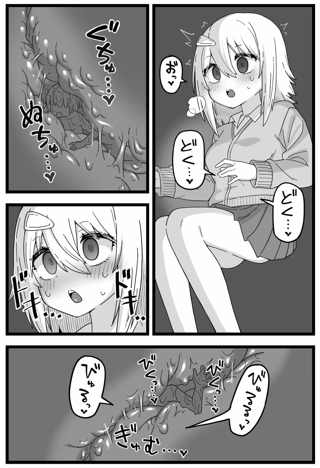 /galleries/2943001/20.avif