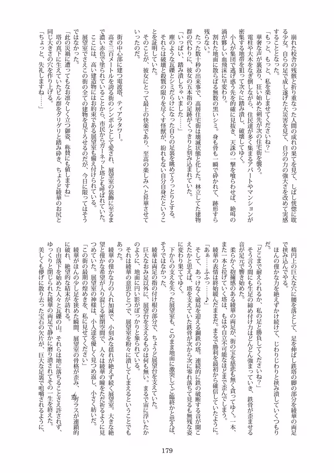 /galleries/2945666/179.avif