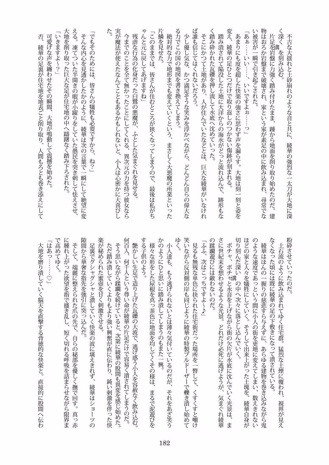 /galleries/2945666/182.avif