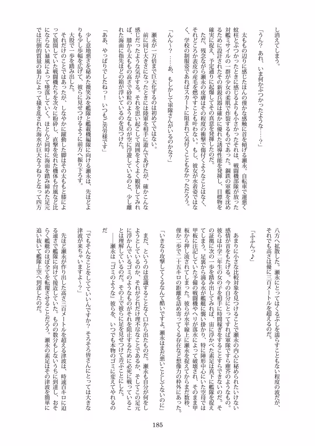 /galleries/2945666/185.avif