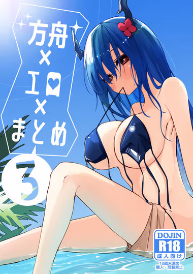 /galleries/2961285/cover.avif