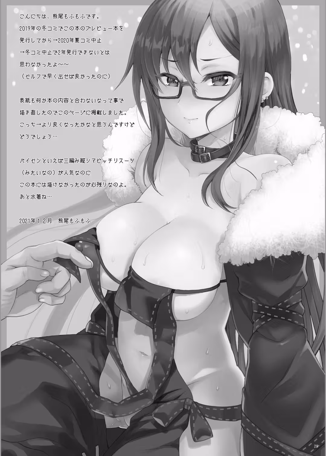/galleries/2969845/29.avif