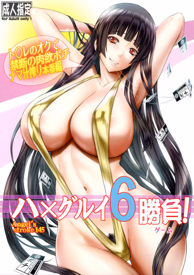 /galleries/2978732/cover.avif