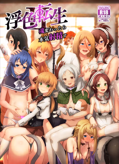 /galleries/2983084/cover.avif