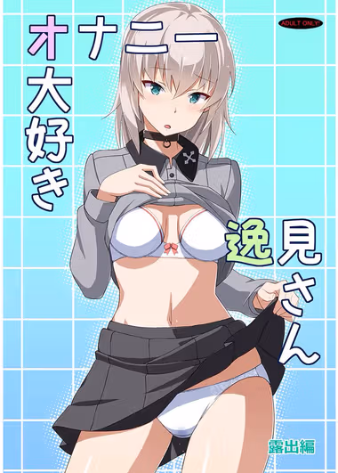 /galleries/2984281/cover.avif