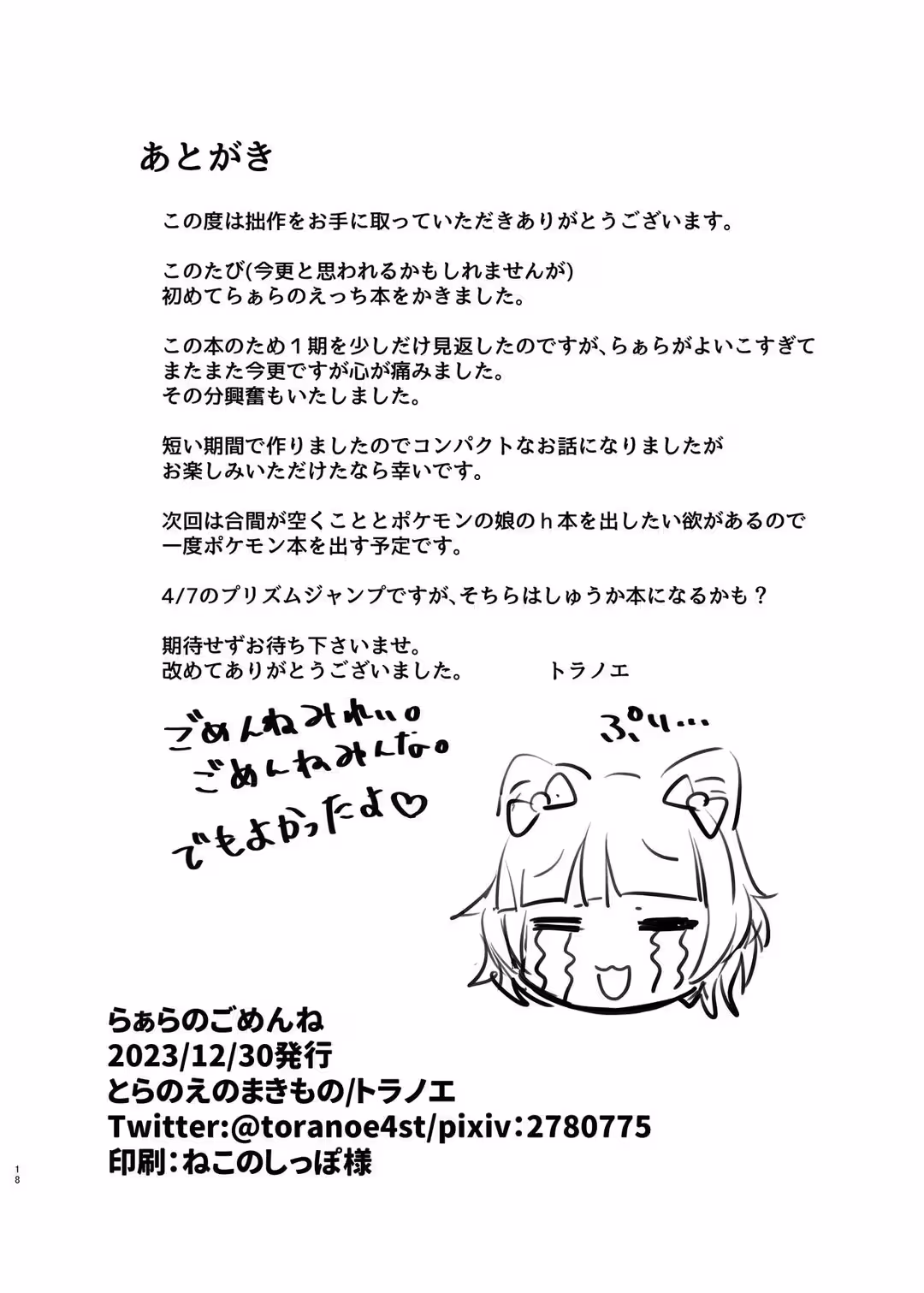 /galleries/2986626/17.avif