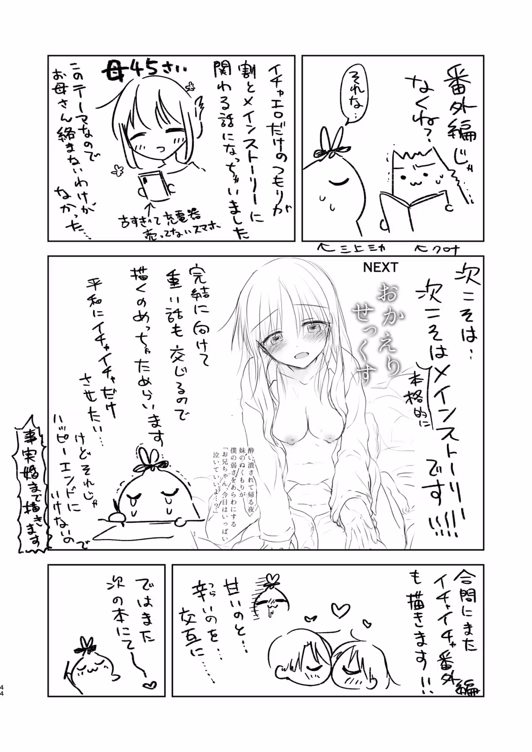 /galleries/2997343/47.avif