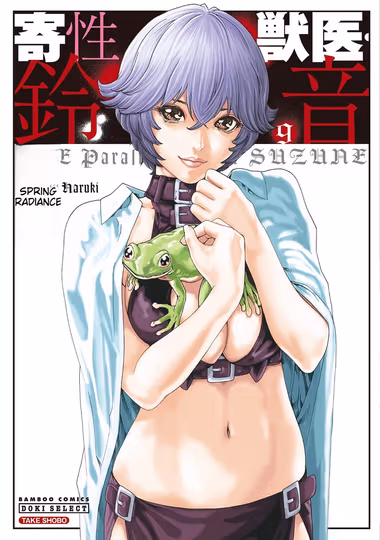 /galleries/3004650/cover.avif
