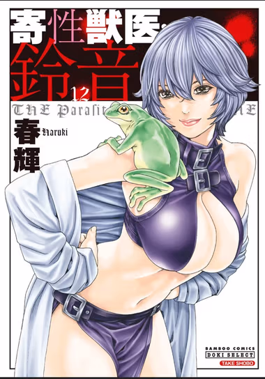 /galleries/3004899/cover.avif