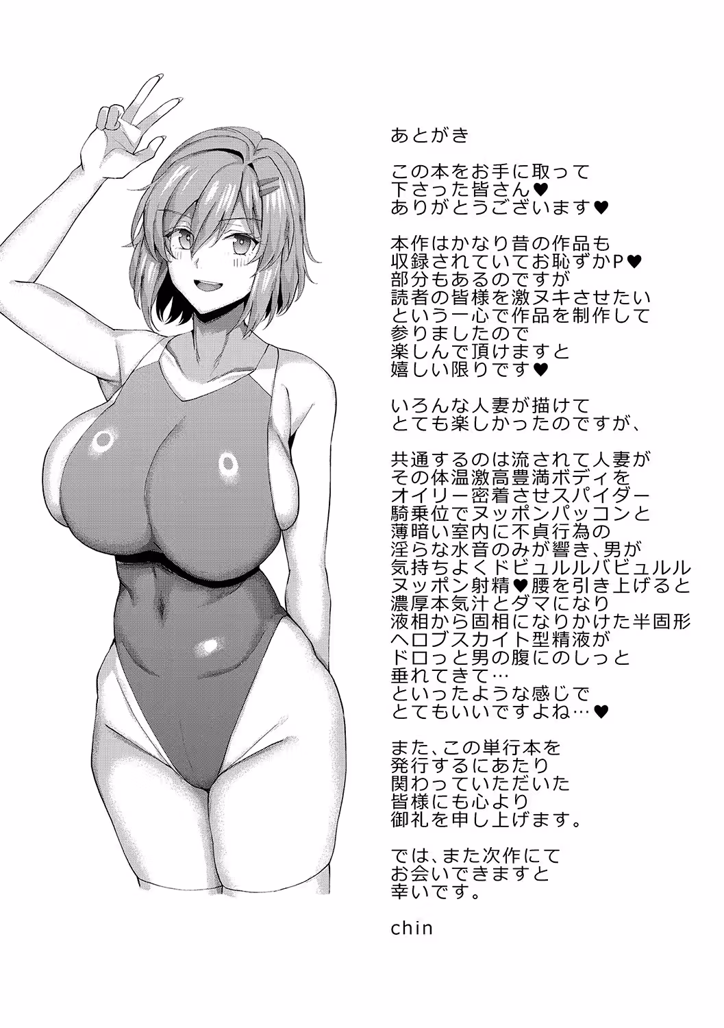 /galleries/3004962/194.avif