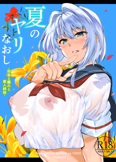 /galleries/3008486/cover.avif