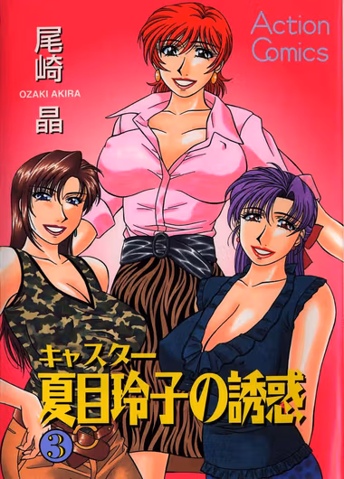 /galleries/3008818/cover.avif