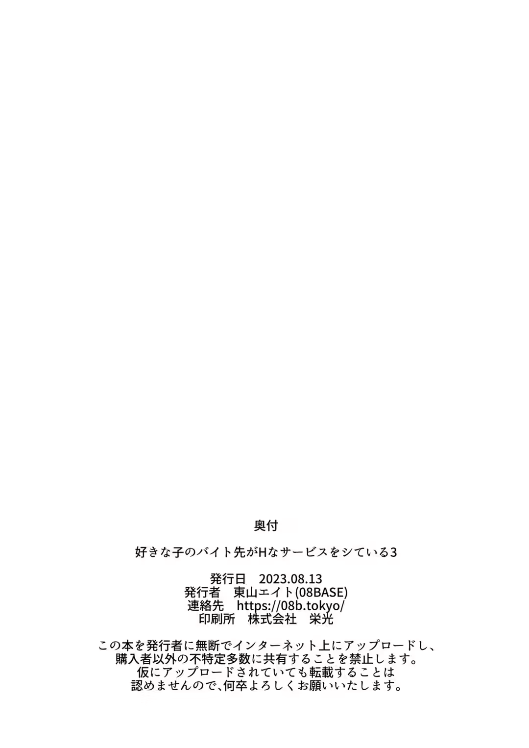 /galleries/3011302/38.avif