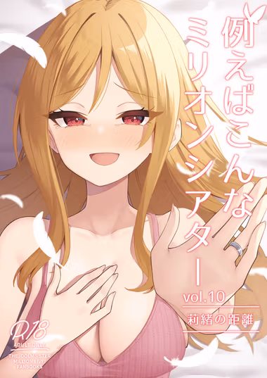 /galleries/3026275/cover.avif
