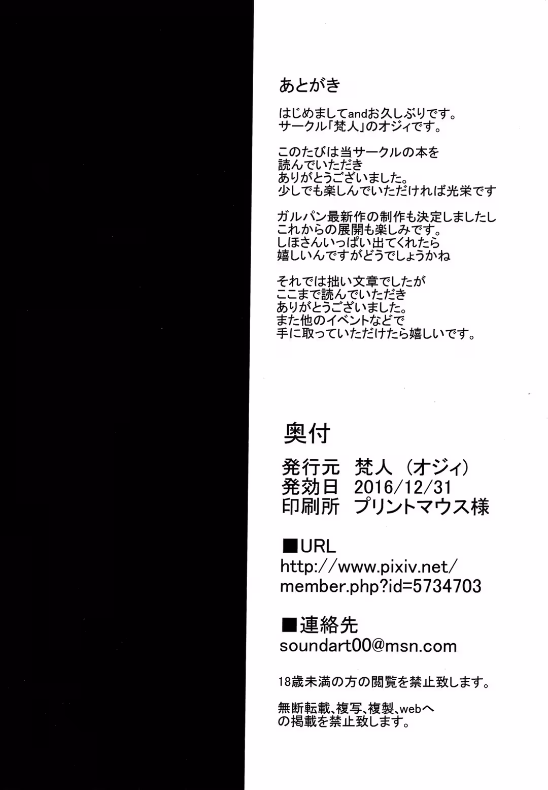 /galleries/3026640/17.avif