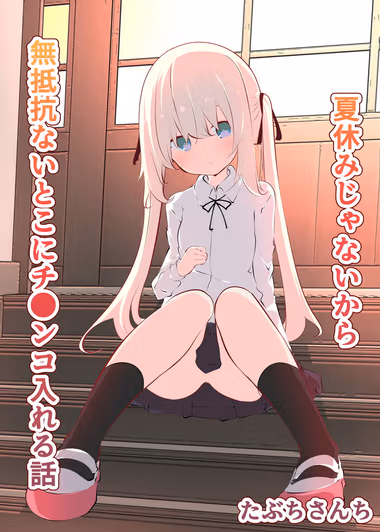/galleries/3036213/cover.avif