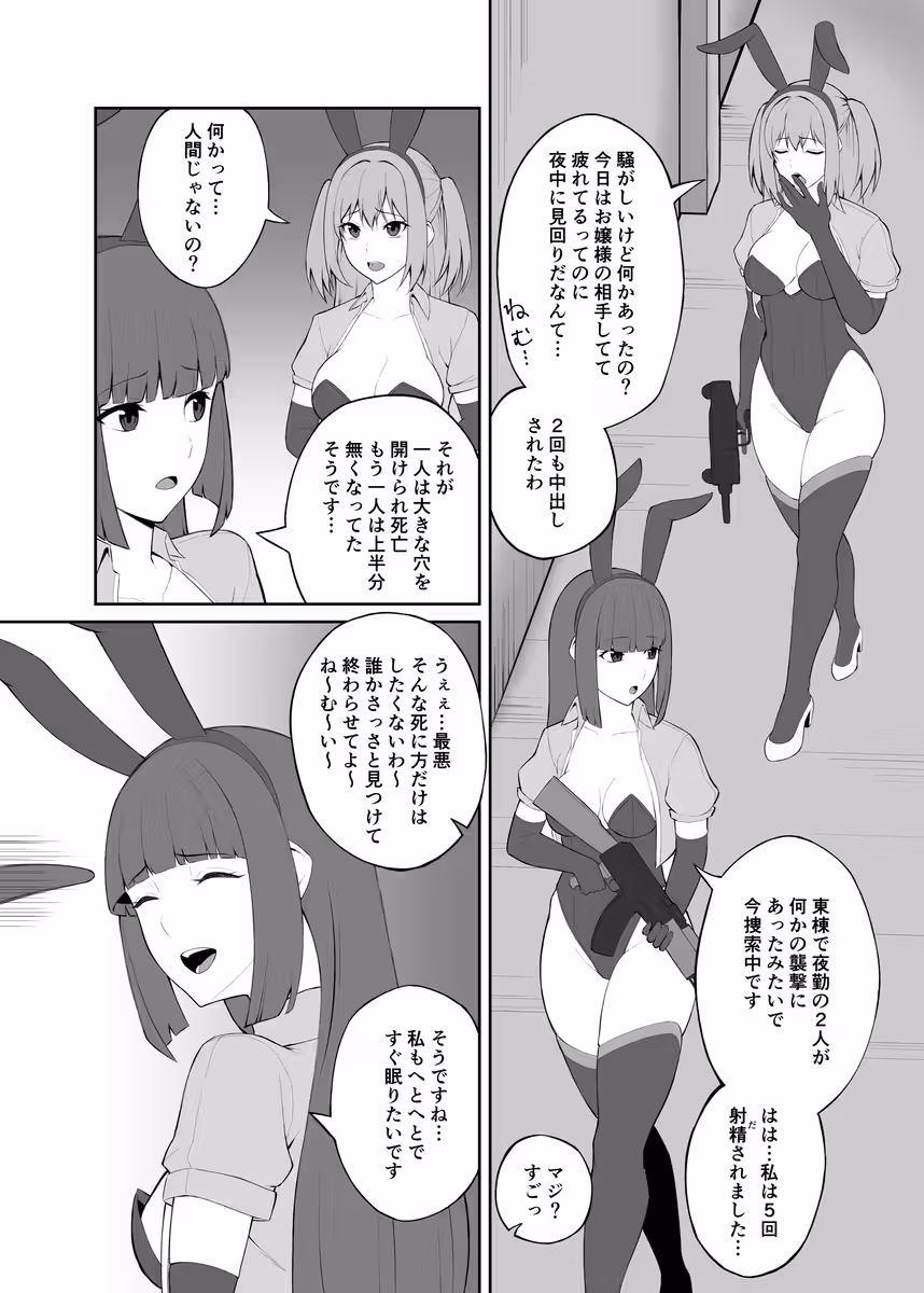 /galleries/3045737/2.avif